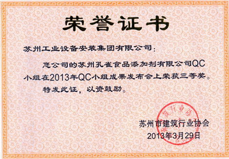 玩彩网-官网_QC效果