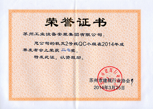 玩彩网-官网_QC效果