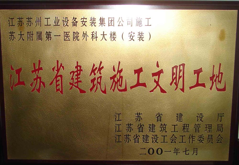 玩彩网-官网_企业声誉