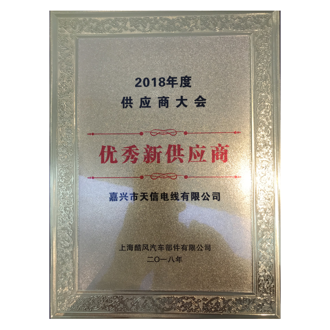 1624585170913290 优良新供给商